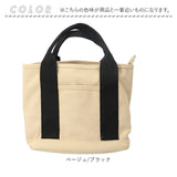 Rename バッグ RTH22025 通販 トートバッグ 小さめ キャンバス 帆布 ミニトートバッグ トートバック トート ミニ ミニバッグ 布 レディース 仕切り付き おしゃれ ブランド リネーム
