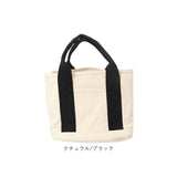 Rename バッグ RTH22025 通販 トートバッグ 小さめ キャンバス 帆布 ミニトートバッグ トートバック トート ミニ ミニバッグ 布 レディース 仕切り付き おしゃれ ブランド リネーム