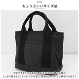 Rename バッグ RTH22025 通販 トートバッグ 小さめ キャンバス 帆布 ミニトートバッグ トートバック トート ミニ ミニバッグ 布 レディース 仕切り付き おしゃれ ブランド リネーム