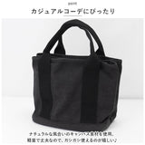 Rename バッグ RTH22025 通販 トートバッグ 小さめ キャンバス 帆布 ミニトートバッグ トートバック トート ミニ ミニバッグ 布 レディース 仕切り付き おしゃれ ブランド リネーム