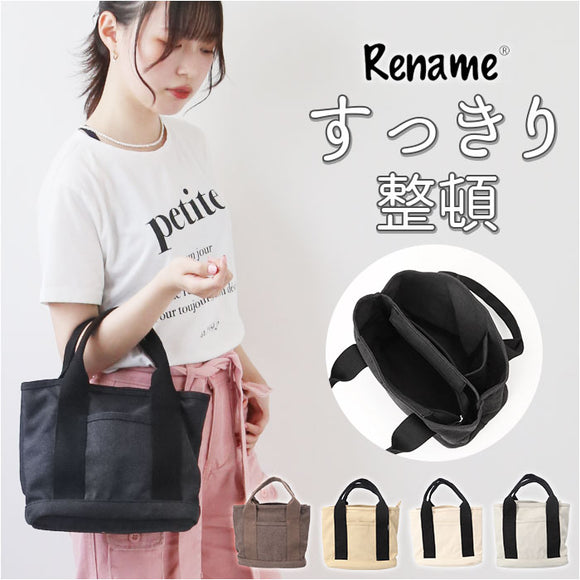 Rename バッグ RTH22025 通販 トートバッグ 小さめ キャンバス 帆布 ミニトートバッグ トートバック トート ミニ ミニバッグ 布 レディース 仕切り付き おしゃれ ブランド リネーム