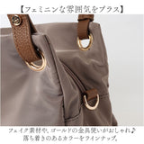 Rename バッグ 通販 トートバッグ 2way ショルダーバッグ 斜めがけバッグ レディース 小さめ 大人 軽量 軽い 通勤 通学 肩掛け おしゃれ シンプル 無地 きれいめ お仕事