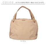 Rename バッグ 通販 トートバッグ 2way ショルダーバッグ 斜めがけバッグ レディース 小さめ 大人 軽量 軽い 通勤 通学 肩掛け おしゃれ シンプル 無地 きれいめ お仕事