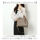 Rename バッグ 通販 トートバッグ 2way ショルダーバッグ 斜めがけバッグ レディース 小さめ 大人 軽量 軽い 通勤 通学 肩掛け おしゃれ シンプル 無地 きれいめ お仕事