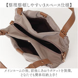 Rename バッグ 通販 トートバッグ 2way ショルダーバッグ 斜めがけバッグ レディース 小さめ 大人 軽量 軽い 通勤 通学 肩掛け おしゃれ シンプル 無地 きれいめ お仕事