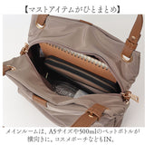 Rename バッグ 通販 トートバッグ 2way ショルダーバッグ 斜めがけバッグ レディース 小さめ 大人 軽量 軽い 通勤 通学 肩掛け おしゃれ シンプル 無地 きれいめ お仕事