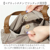 Rename バッグ 通販 トートバッグ 2way ショルダーバッグ 斜めがけバッグ レディース 小さめ 大人 軽量 軽い 通勤 通学 肩掛け おしゃれ シンプル 無地 きれいめ お仕事