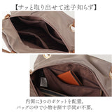 Rename バッグ 通販 トートバッグ 2way ショルダーバッグ 斜めがけバッグ レディース 小さめ 大人 軽量 軽い 通勤 通学 肩掛け おしゃれ シンプル 無地 きれいめ お仕事