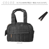 Rename リネーム マザーズバッグ キルティング 2WAY 大容量 通販 マザーズバック マザーバッグ マザーバック トートバッグ トートバック トート 手提げ 斜めがけ 肩掛け 旅行バッグ