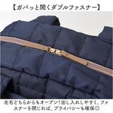 Rename リネーム マザーズバッグ キルティング 2WAY 大容量 通販 マザーズバック マザーバッグ マザーバック トートバッグ トートバック トート 手提げ 斜めがけ 肩掛け 旅行バッグ