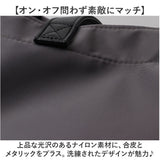 トートバッグ a4 Rename 通販 レディース 大きめ ショルダーバッグ 肩掛け ナイロンバッグ きれいめ 大容量 軽量 おしゃれ ビジネス バッグ バック 通学 通勤バッグ トート かばん