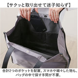 トートバッグ a4 Rename 通販 レディース 大きめ ショルダーバッグ 肩掛け ナイロンバッグ きれいめ 大容量 軽量 おしゃれ ビジネス バッグ バック 通学 通勤バッグ トート かばん