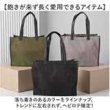 トートバッグ a4 Rename 通販 レディース 大きめ ショルダーバッグ 肩掛け ナイロンバッグ きれいめ 大容量 軽量 おしゃれ ビジネス バッグ バック 通学 通勤バッグ トート かばん