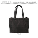 トートバッグ a4 Rename 通販 レディース 大きめ ショルダーバッグ 肩掛け ナイロンバッグ きれいめ 大容量 軽量 おしゃれ ビジネス バッグ バック 通学 通勤バッグ トート かばん
