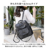 リュック レディース 通販 リュックサック リックサック リック バックパック デイパック 合皮 革 かわ スクエア 2way 大容量 旅行 お出かけ 通勤 通学 オシャレ おしゃれ サブバッグ