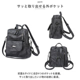 リュック レディース 通販 リュックサック リックサック リック バックパック デイパック 合皮 革 かわ スクエア 2way 大容量 旅行 お出かけ 通勤 通学 オシャレ おしゃれ サブバッグ