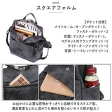 リュック レディース 通販 リュックサック リックサック リック バックパック デイパック 合皮 革 かわ スクエア 2way 大容量 旅行 お出かけ 通勤 通学 オシャレ おしゃれ サブバッグ