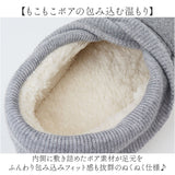 ルームシューズ 室内用 通販 スリッパ 部屋履き あったかい 室内履き 脱げにくい くるぶし 普段使い 暖かい 足首 男性 女性 防寒対策 おしゃれ お洒落 大人 秋 冬 男女兼用