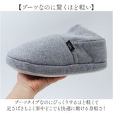 ルームシューズ 室内用 通販 スリッパ 部屋履き あったかい 室内履き 脱げにくい くるぶし 普段使い 暖かい 足首 男性 女性 防寒対策 おしゃれ お洒落 大人 秋 冬 男女兼用