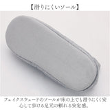 ルームシューズ 室内用 通販 スリッパ 部屋履き あったかい 室内履き 脱げにくい くるぶし 普段使い 暖かい 足首 男性 女性 防寒対策 おしゃれ お洒落 大人 秋 冬 男女兼用