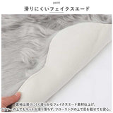 ラグマット 通販 ファーマット ファーラグ ラグ マット ファー フェイクファー 花形 小さめ 毛足 長い リビング 寝室 洗える 柔らかい ソファサイド カーペット フロアマット 敷物