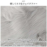 ラグマット 通販 ファーマット ファーラグ ラグ マット ファー フェイクファー 花形 小さめ 毛足 長い リビング 寝室 洗える 柔らかい ソファサイド カーペット フロアマット 敷物