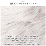 ラグマット 通販 ファーマット ラグ マット 小さめ 敷物 円形 ラウンド ファー フェイクファー 毛足 長い フロアマット 暖かい リビング 寝室 洗える 秋 冬 カーペット シンプル 無地