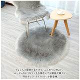 ラグマット 通販 ファーマット ラグ マット 小さめ ファーラグ 長毛 円形 ラウンド 丸い ファー フェイクファー ふかふか 暖かい リビング 寝室 洗える 秋 冬 絨毯 敷物 カーペット