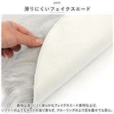 ラグマット 通販 ファーマット ラグ マット 小さめ ファーラグ 長毛 円形 ラウンド 丸い ファー フェイクファー ふかふか 暖かい リビング 寝室 洗える 秋 冬 絨毯 敷物 カーペット