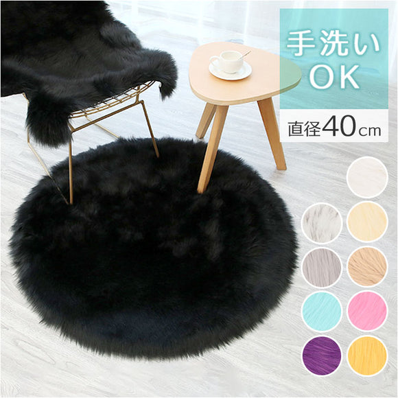 ラグマット 通販 ファーマット ラグ マット 小さめ ファーラグ 長毛 円形 ラウンド 丸い ファー フェイクファー ふかふか 暖かい リビング 寝室 洗える 秋 冬 絨毯 敷物 カーペット