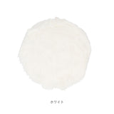 ラグマット 通販 ファーマット ラグ マット 小さめ ファーラグ 長毛 円形 ラウンド 丸い ファー フェイクファー ふかふか 暖かい リビング 寝室 洗える 秋 冬 絨毯 敷物 カーペット