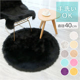ラグマット 通販 ファーマット ラグ マット 小さめ ファーラグ 長毛 円形 ラウンド 丸い ファー フェイクファー ふかふか 暖かい リビング 寝室 洗える 秋 冬 絨毯 敷物 カーペット