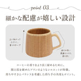RIVERET リヴェレット フラン マグ ペア 木製 通販 カップ コップ ティーカップ フランマグ コーヒーカップ 食器 食洗機対応 コーヒー クラシック ギフト 贈り物 贈り物 お祝い おしゃれ