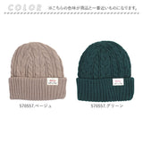ニット帽 レディース 通販 ニットキャップ 帽子 キャップ ぼうし ワッチキャップ リバーシブル 防風 防寒 暖かい 男女兼用 ユニセックス 冬 秋冬 おしゃれ かわいい シンプル スノボ