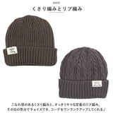 ニット帽 レディース 通販 ニットキャップ 帽子 キャップ ぼうし ワッチキャップ リバーシブル 防風 防寒 暖かい 男女兼用 ユニセックス 冬 秋冬 おしゃれ かわいい シンプル スノボ