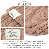 ニット帽 レディース 通販 ニットキャップ 帽子 キャップ ぼうし ワッチキャップ リバーシブル 防風 防寒 暖かい 男女兼用 ユニセックス 冬 秋冬 おしゃれ かわいい シンプル スノボ