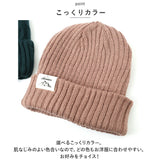 ニット帽 レディース 通販 ニットキャップ 帽子 キャップ ぼうし ワッチキャップ リバーシブル 防風 防寒 暖かい 男女兼用 ユニセックス 冬 秋冬 おしゃれ かわいい シンプル スノボ