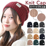 ニット帽 レディース 通販 ニットキャップ 帽子 キャップ ぼうし ワッチキャップ リバーシブル 防風 防寒 暖かい 男女兼用 ユニセックス 冬 秋冬 おしゃれ かわいい シンプル スノボ