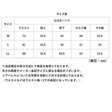 セルヴァン リカバリーウェア メンズ パンツ 通販 一般医療機器 パジャマ 疲労回復 リカバリーウエア リカバリーパジャマ リカバリーケア リカバリー ルームウェア ナイトウェア