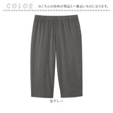 セルヴァン リカバリーウェア メンズ パンツ 通販 一般医療機器 パジャマ 疲労回復 リカバリーウエア リカバリーパジャマ リカバリーケア リカバリー ルームウェア ナイトウェア