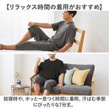 セルヴァン リカバリーウェア メンズ パンツ 通販 一般医療機器 パジャマ 疲労回復 リカバリーウエア リカバリーパジャマ リカバリーケア リカバリー ルームウェア ナイトウェア