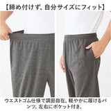 セルヴァン リカバリーウェア メンズ パンツ 通販 一般医療機器 パジャマ 疲労回復 リカバリーウエア リカバリーパジャマ リカバリーケア リカバリー ルームウェア ナイトウェア