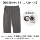 セルヴァン リカバリーウェア メンズ パンツ 通販 一般医療機器 パジャマ 疲労回復 リカバリーウエア リカバリーパジャマ リカバリーケア リカバリー ルームウェア ナイトウェア