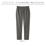 リカバリーウェア メンズ ロングパンツ 通販 一般医療機器 セルヴァン 052362 リカバリーケア パジャマ ルームウェア 部屋着 血行促進 疲労回復 長ズボン パンツ 疲労軽減 快眠