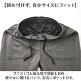 リカバリーウェア メンズ ロングパンツ 通販 一般医療機器 セルヴァン 052362 リカバリーケア パジャマ ルームウェア 部屋着 血行促進 疲労回復 長ズボン パンツ 疲労軽減 快眠