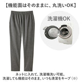 リカバリーウェア メンズ ロングパンツ 通販 一般医療機器 セルヴァン 052362 リカバリーケア パジャマ ルームウェア 部屋着 血行促進 疲労回復 長ズボン パンツ 疲労軽減 快眠