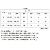 リカバリーウェア メンズ 長袖 シャツ 通販 一般医療機器 セルヴァン 052272 リカバリーケア パジャマ ルームウェア 部屋着 血行促進 疲労回復 長袖シャツ 長袖tシャツ 肩こり 疲労軽減