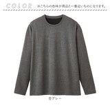 リカバリーウェア メンズ 長袖 シャツ 通販 一般医療機器 セルヴァン 052272 リカバリーケア パジャマ ルームウェア 部屋着 血行促進 疲労回復 長袖シャツ 長袖tシャツ 肩こり 疲労軽減