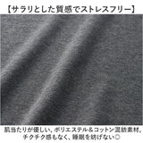 リカバリーウェア メンズ 長袖 シャツ 通販 一般医療機器 セルヴァン 052272 リカバリーケア パジャマ ルームウェア 部屋着 血行促進 疲労回復 長袖シャツ 長袖tシャツ 肩こり 疲労軽減