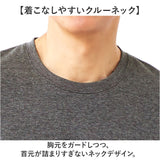 リカバリーウェア メンズ 長袖 シャツ 通販 一般医療機器 セルヴァン 052272 リカバリーケア パジャマ ルームウェア 部屋着 血行促進 疲労回復 長袖シャツ 長袖tシャツ 肩こり 疲労軽減